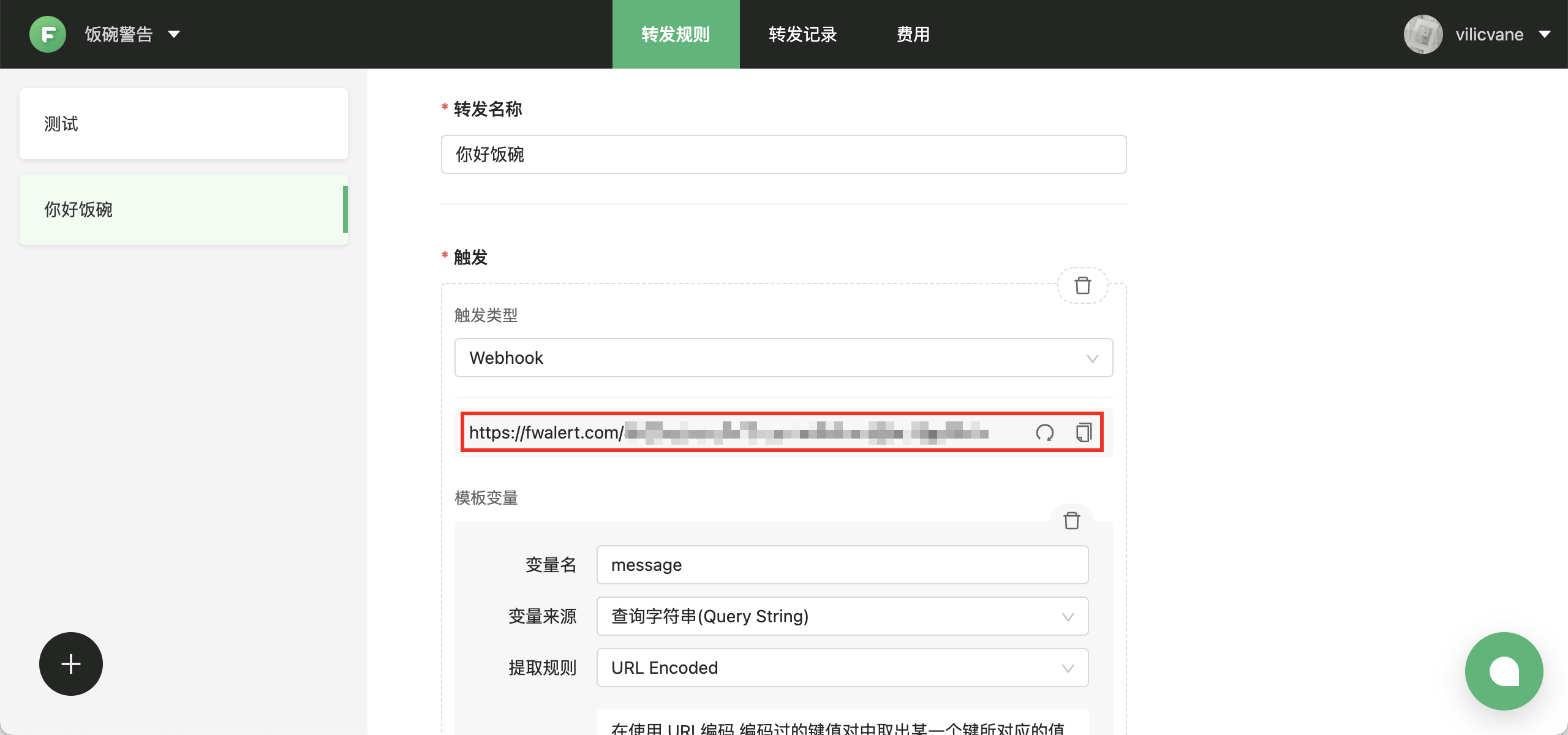 快速开始